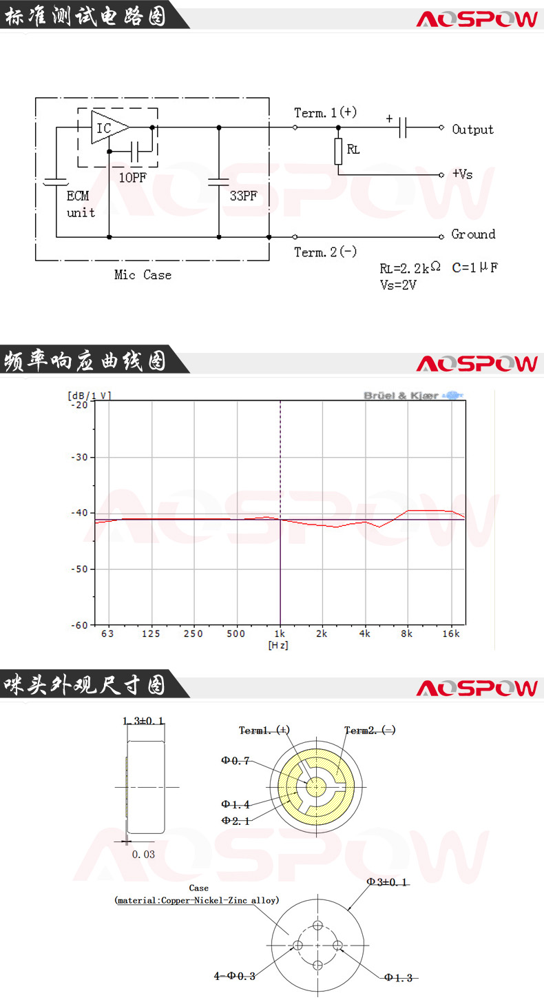 3013贴片规格书
