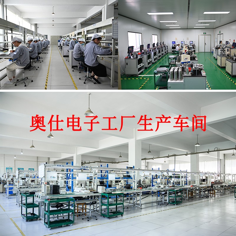奥仕电子工厂生产车间.jpg