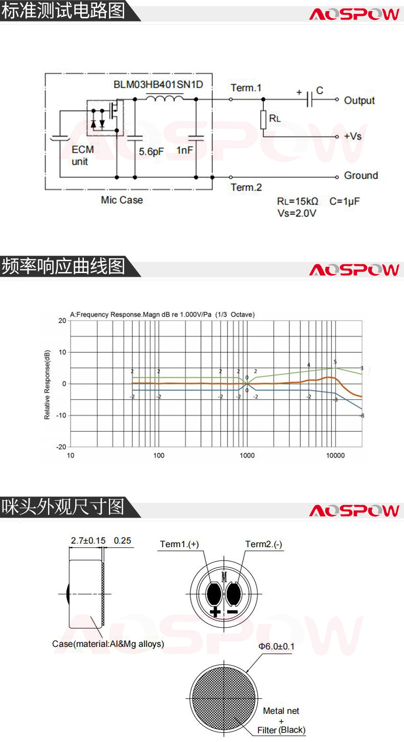 6027无线领夹咪头规格尺寸.jpg